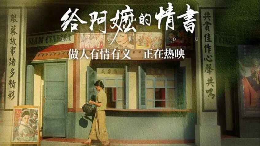 华为或将提供双框架系统