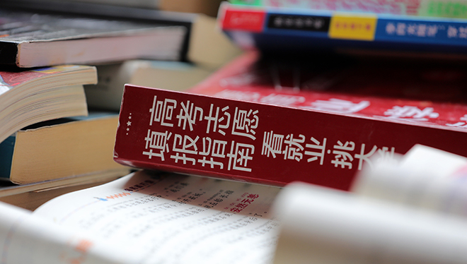 亿分之一:中国共产党为什么能之青春答案