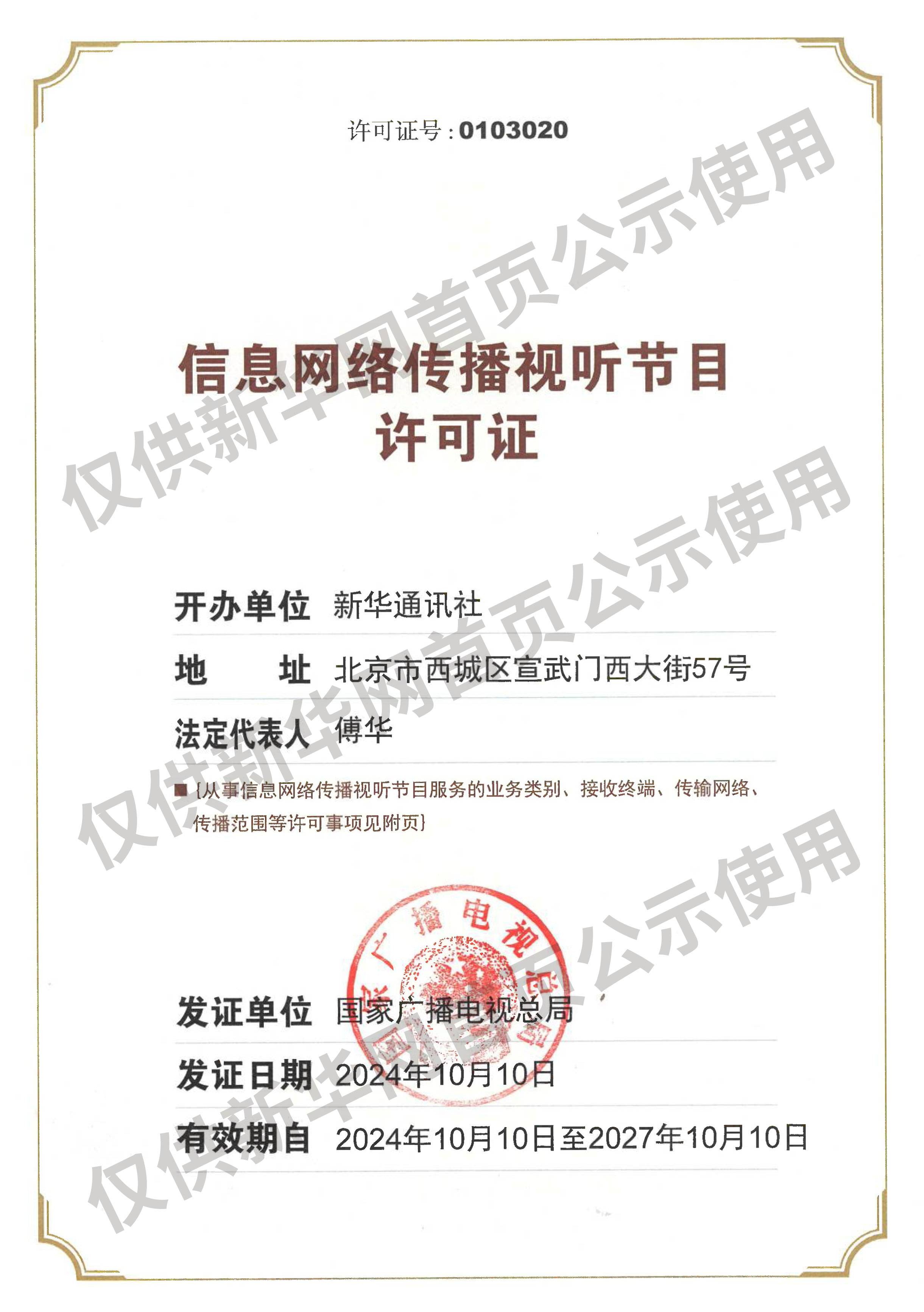 时政微观察丨“窑洞之问”,我们这样回答!