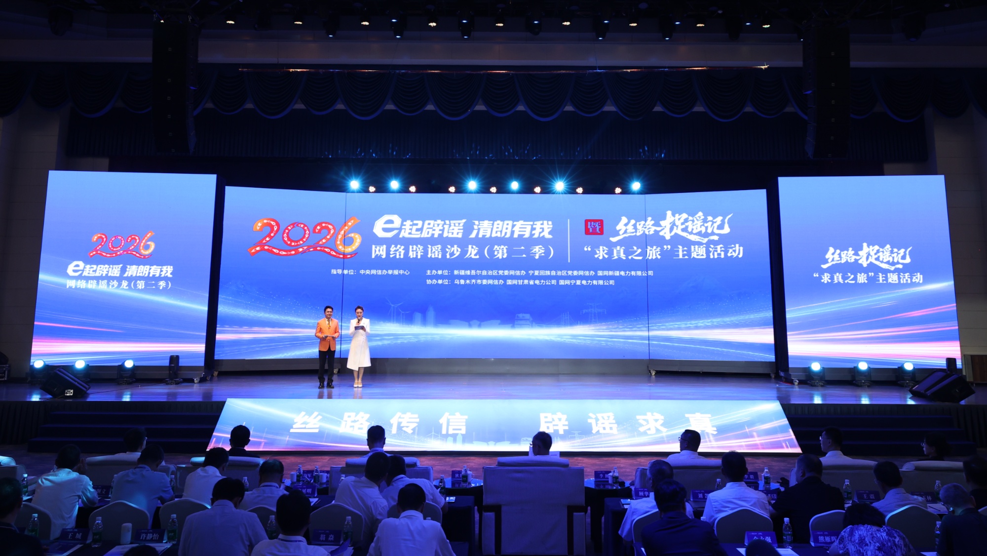 特朗普称美伊谅解备忘录可能在18日或19日签署