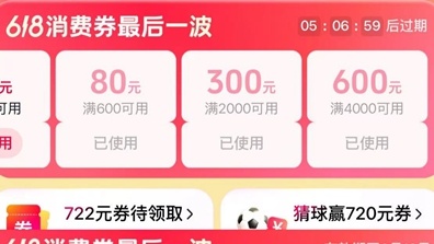 代高政短剧