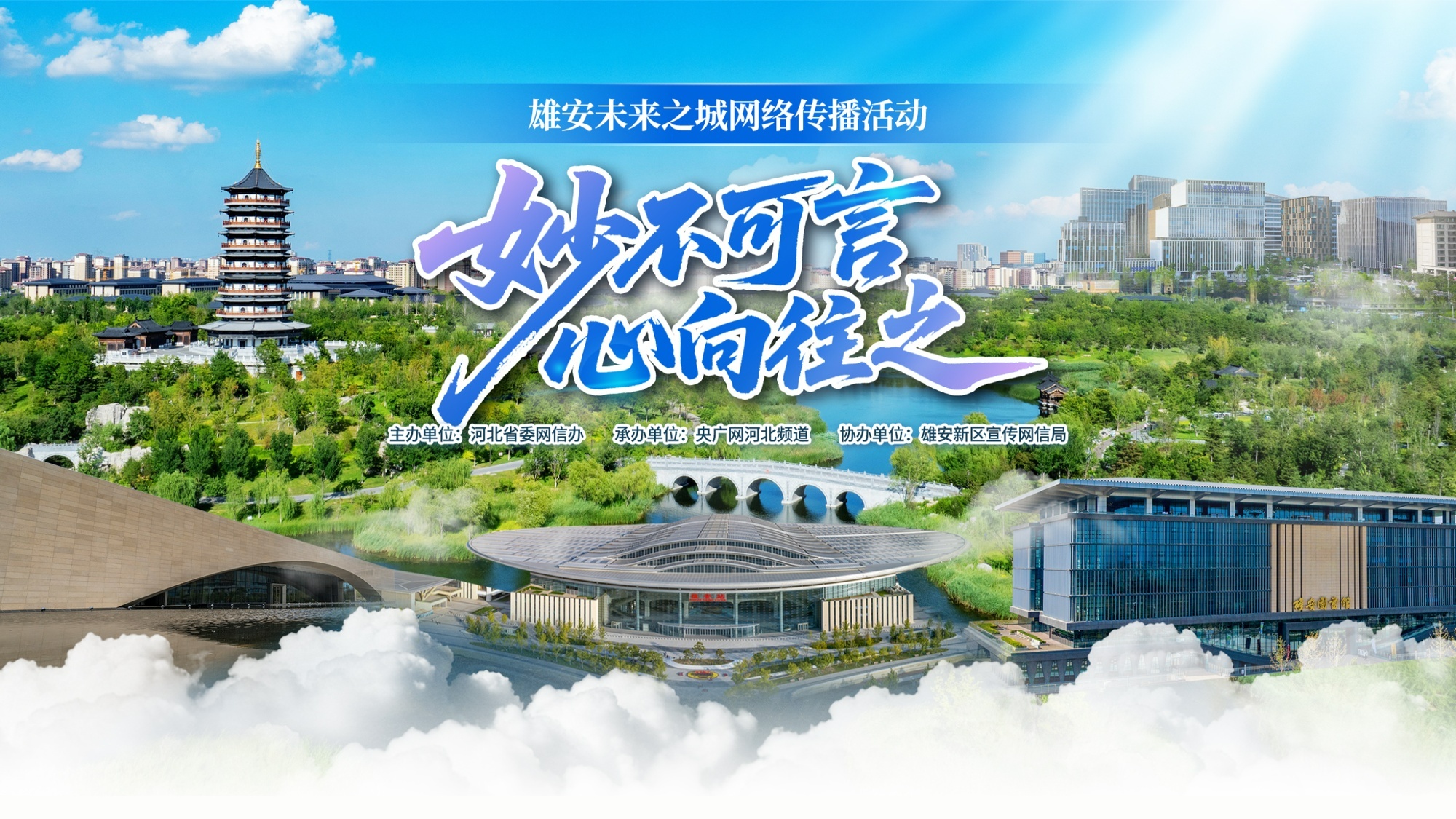 联合国难民署举办研讨会纪念《关于难民地位的公约》通过75周年