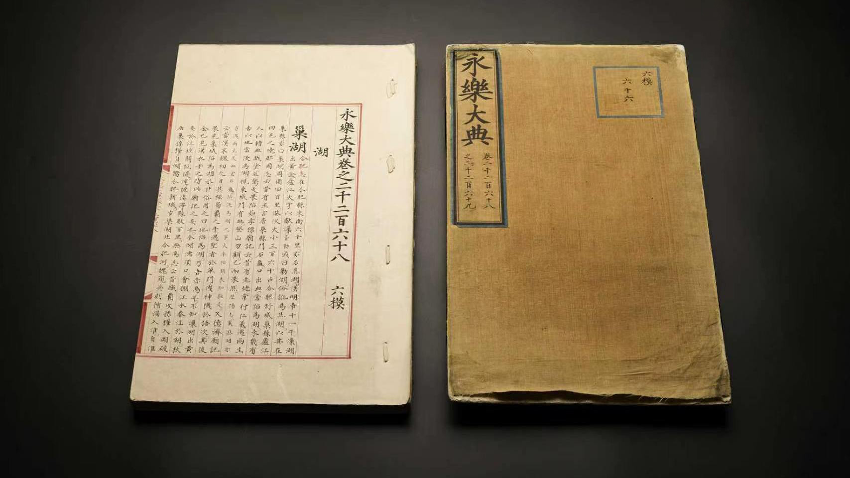 赵牧辰刘雨璠断崖式