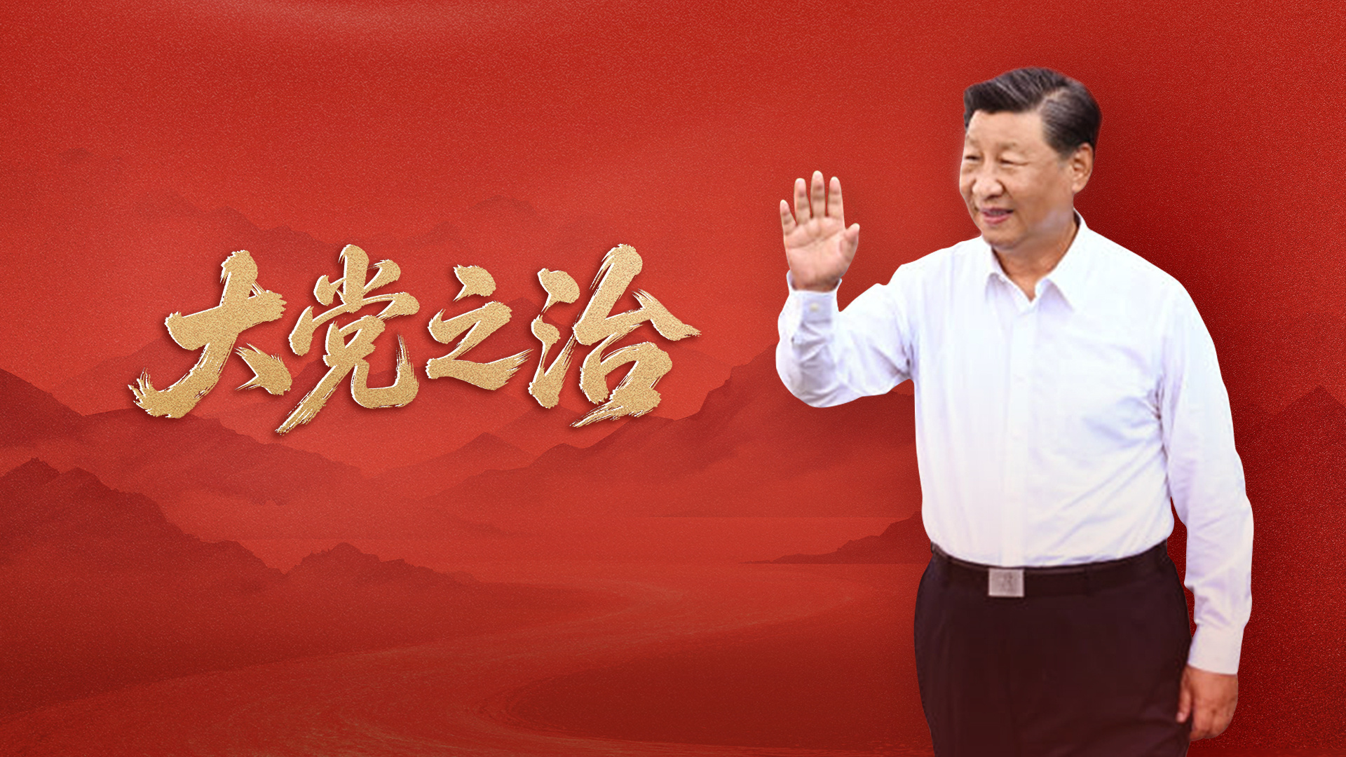 系列