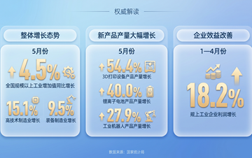教育局称女童被泼开水系恶作剧