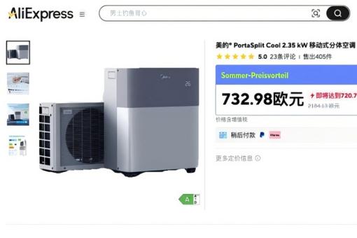 中国人民的好朋友为了友谊跨越山海