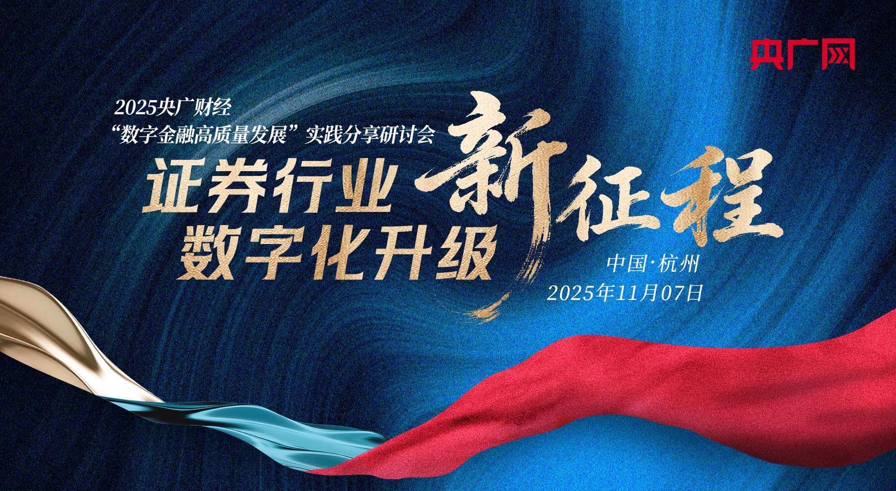 股东套现万被责令购回并上缴价差