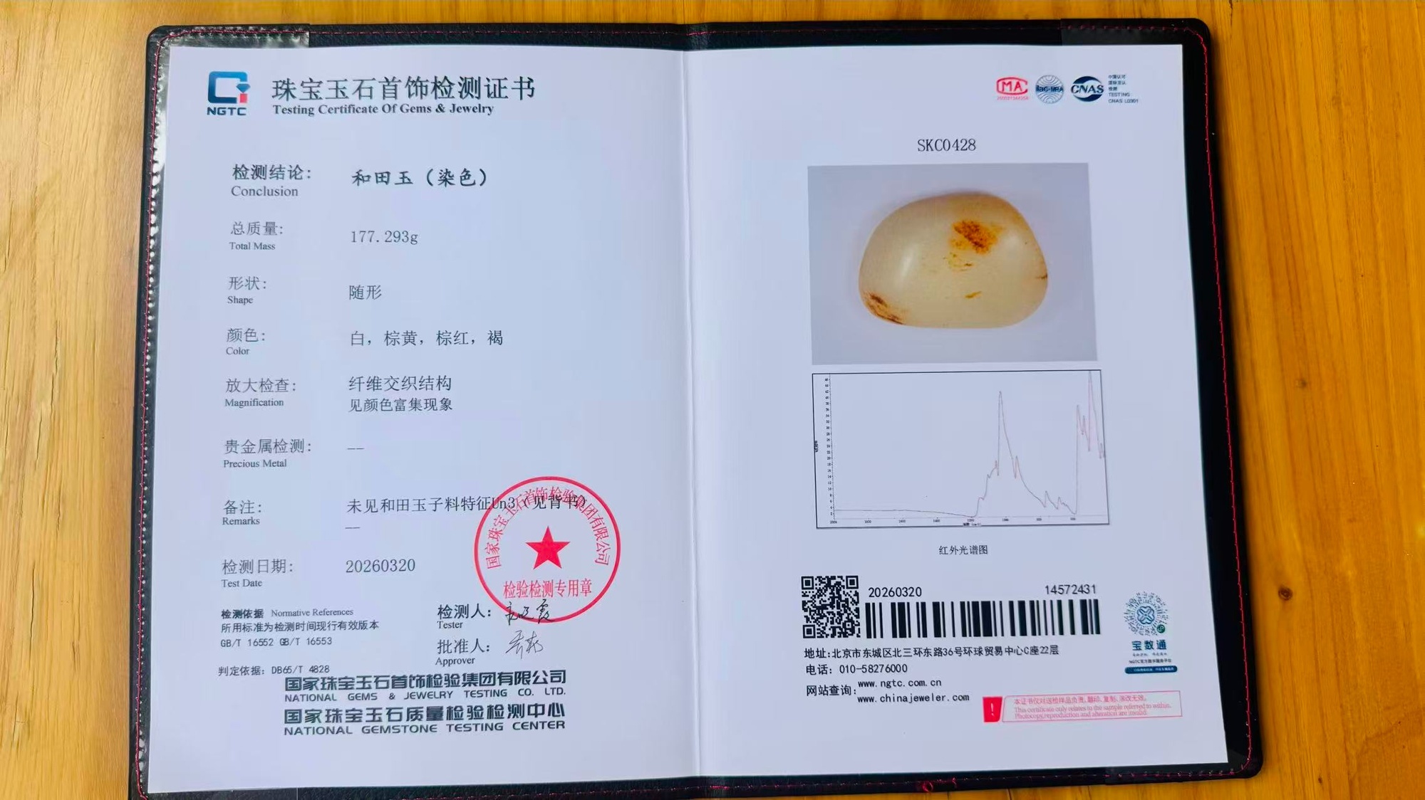为什么要进行联合利剑演习