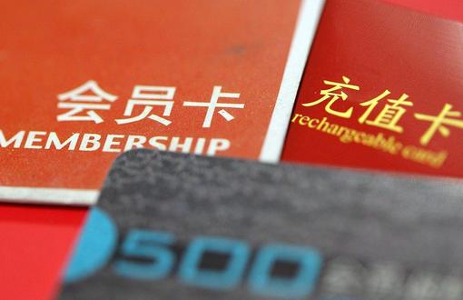 哀牢山发现全球仅千只的鸟