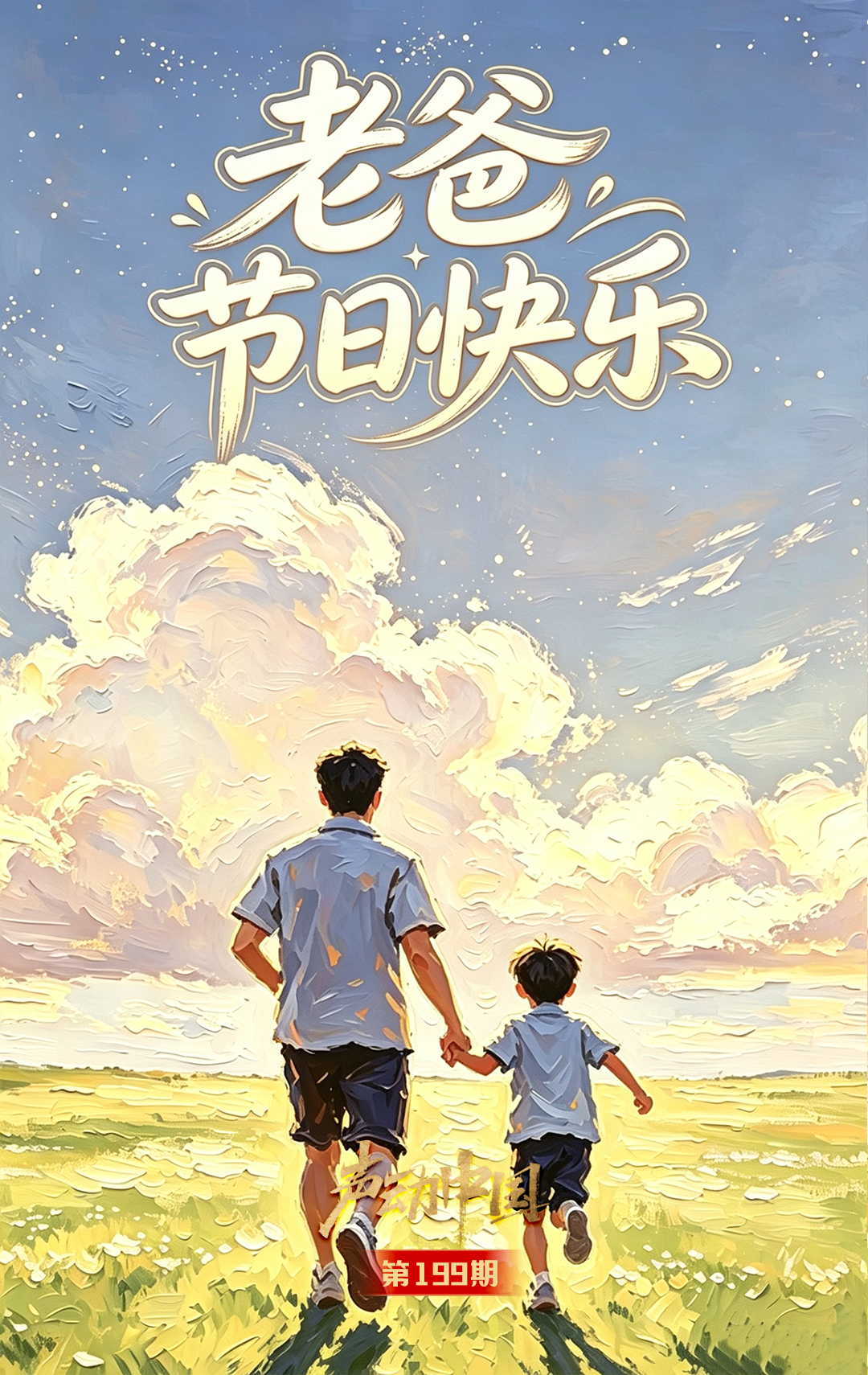 作者