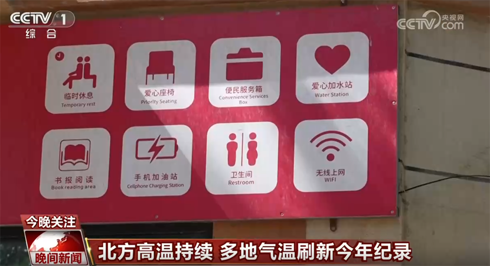 郑秀妍郑秀晶黄礼志申有娜新闻图