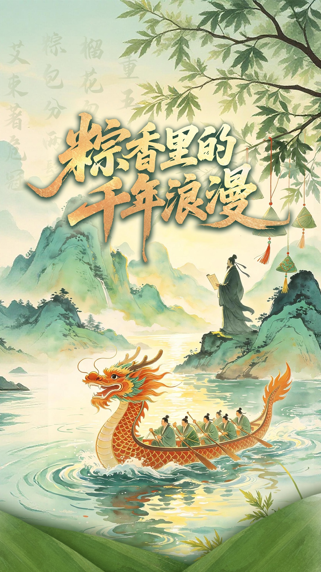 杨紫李现国色芳华开始招商