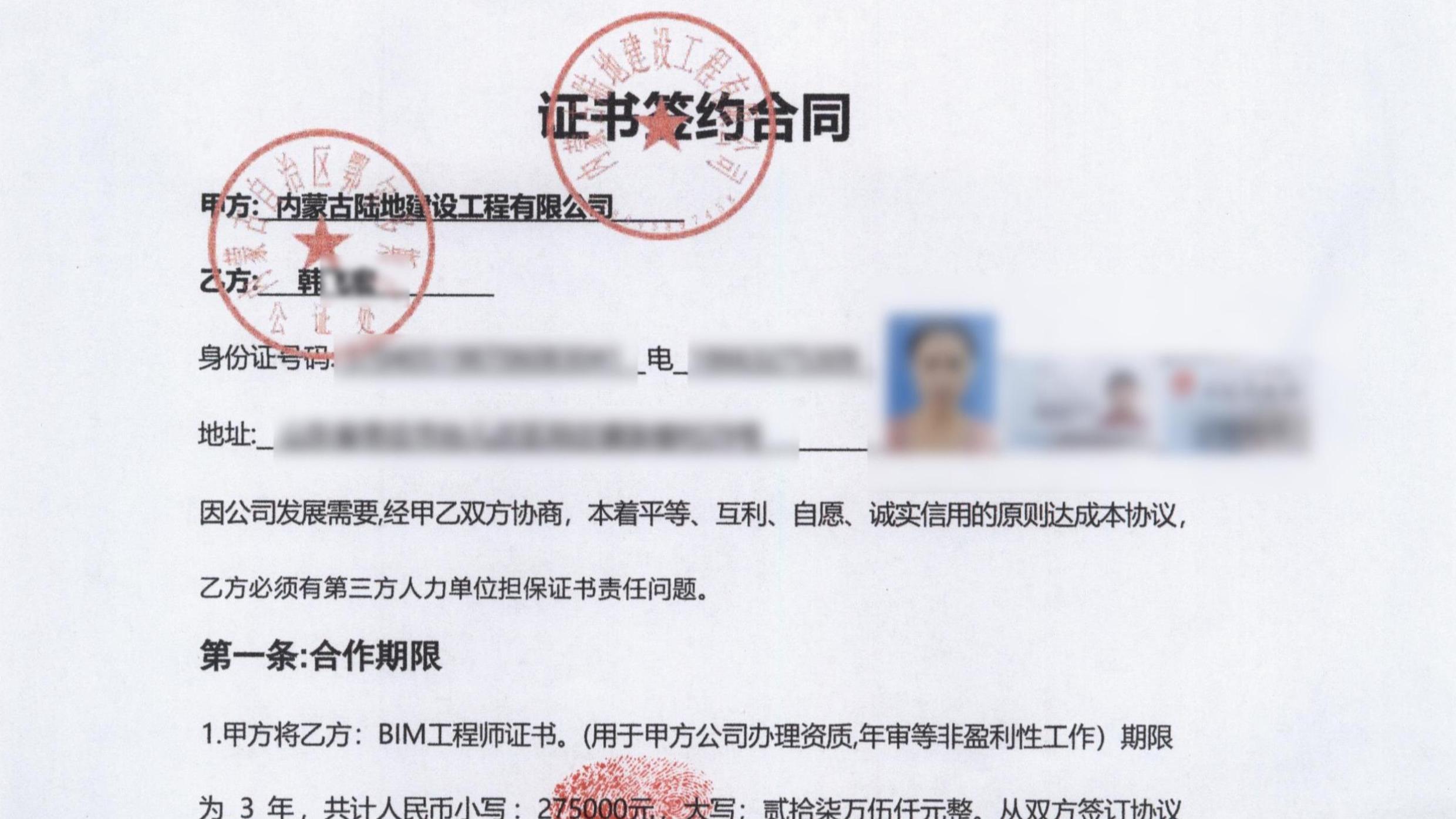 奥利背刺