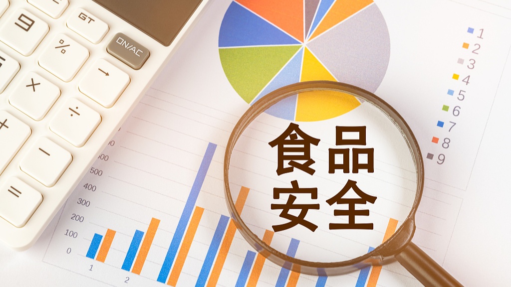 广发银行杭州分行原党委书记、行长毛锦接受审查调查