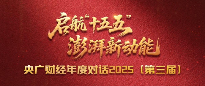 国际原子能机构要求核查 伊朗称须在最终协议内