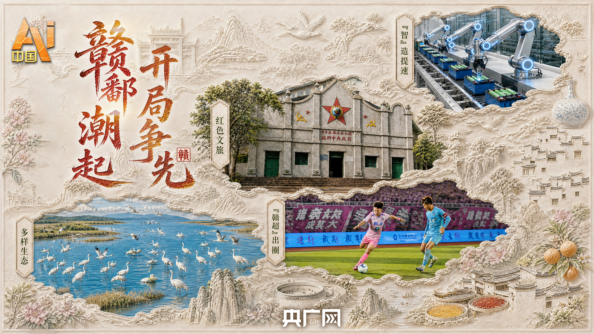 再任图博会主宾国 阿联酋强调阿中文化交流成果来自“持续努力”