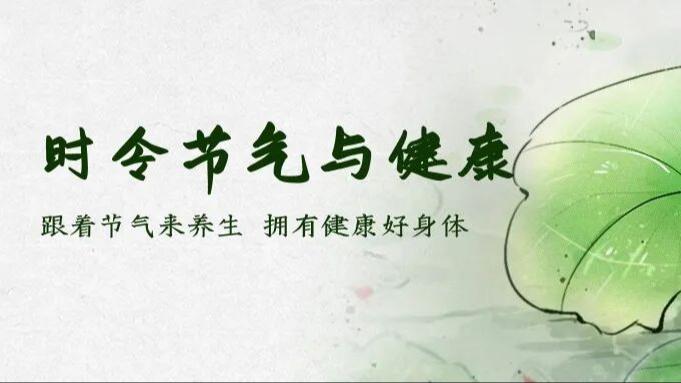 上海五部门联合发布“科普15条” 打造健康科普“双优之城”