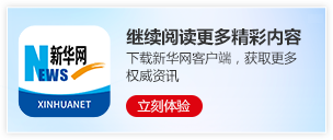 奥运场馆的暑期“打开”方式