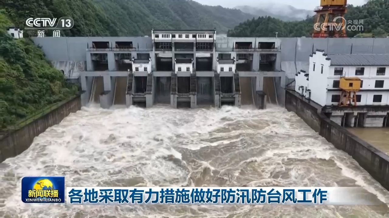 突发环境事件报告制度升级
