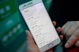 彭清华出席2026年“鼓岭缘”中美青少年棒球友谊赛暨体育交流周开幕式