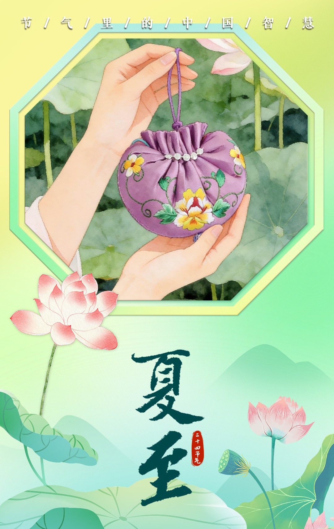 系列新品发布会