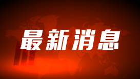 最好看的2018国语在线_最近最好看的2018中文字幕电视剧_最好看的2018免费观看在线_最好的观看2018中文_最好看的电影2019中文字幕_最好看的2018中文在线观看_最好看的2019中文大全