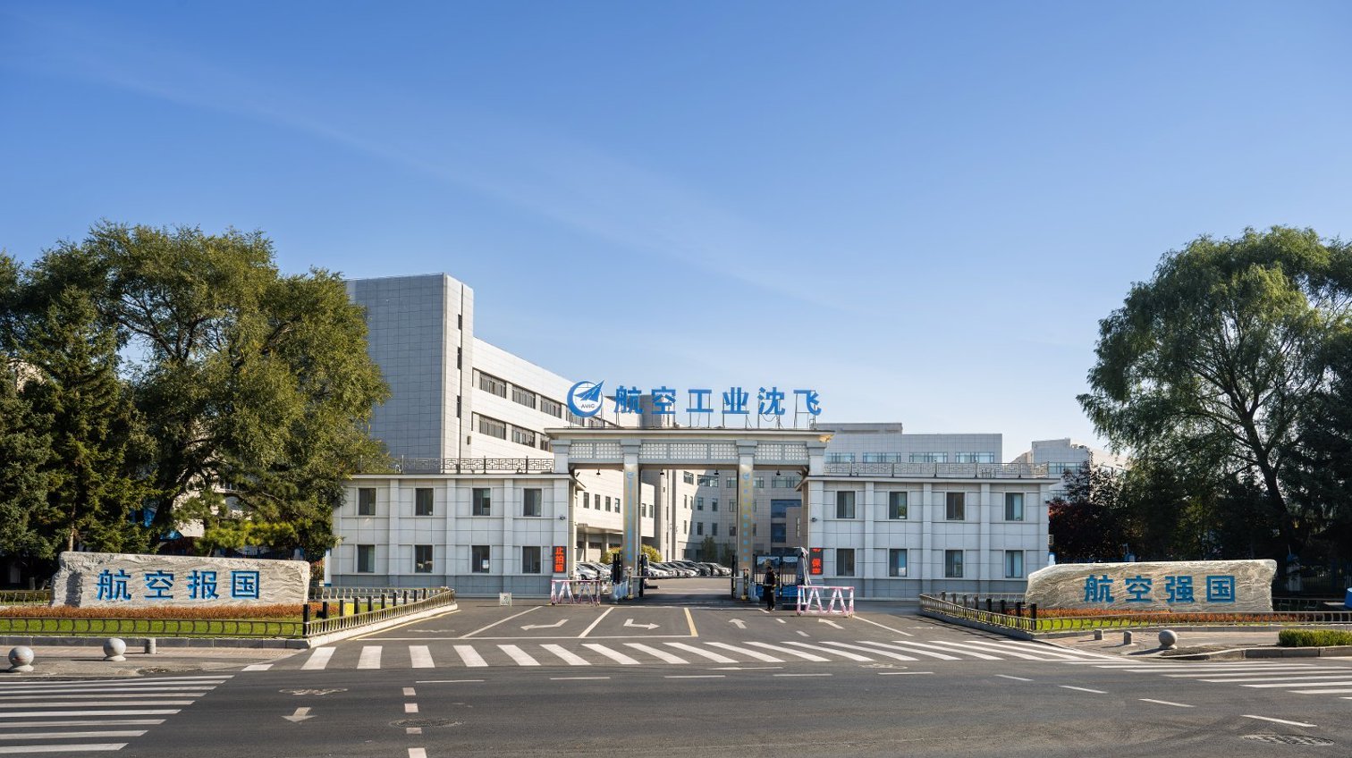 阿娇复胖