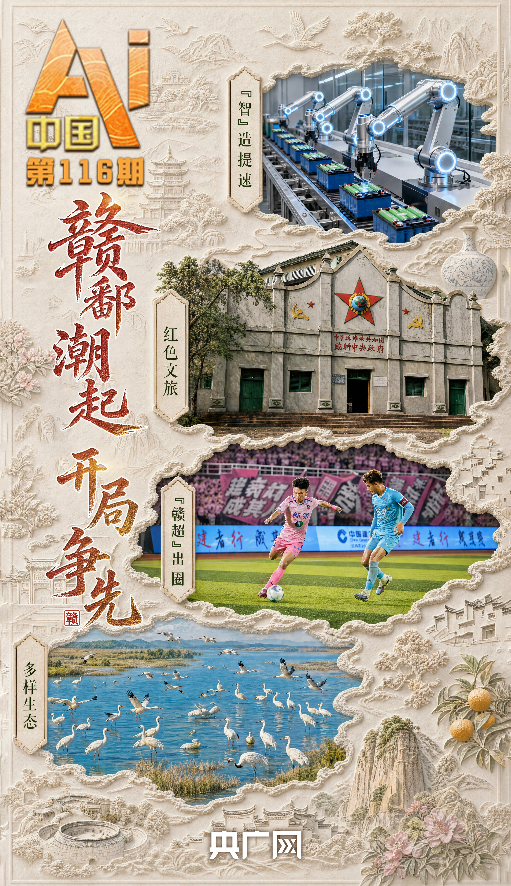军事专家解读本次对台演习