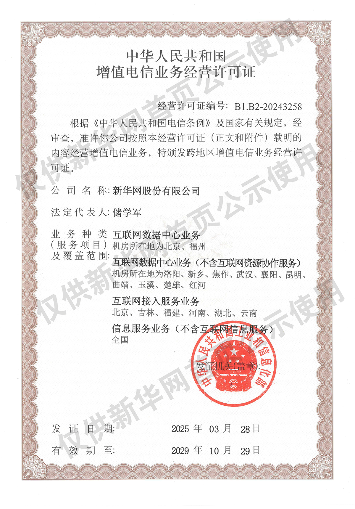 云南阿奎离世前直播称实在熬不住了