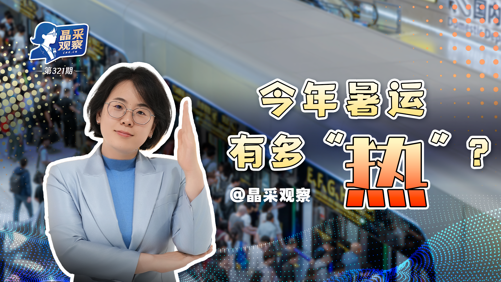 李沐宸谈自愿从长剧转短剧