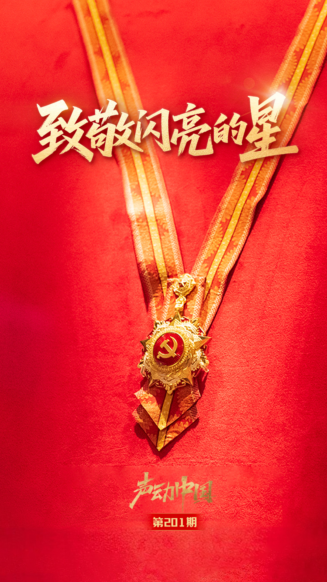 龚琳娜离婚