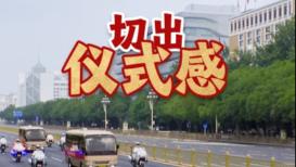 教育局称女童被泼开水系恶作剧
