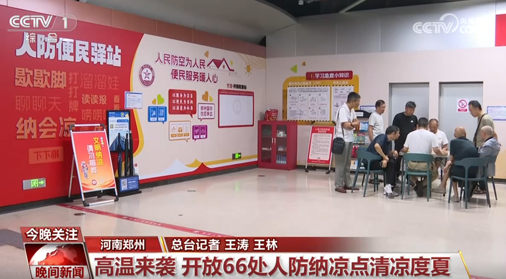 国乒怎么了