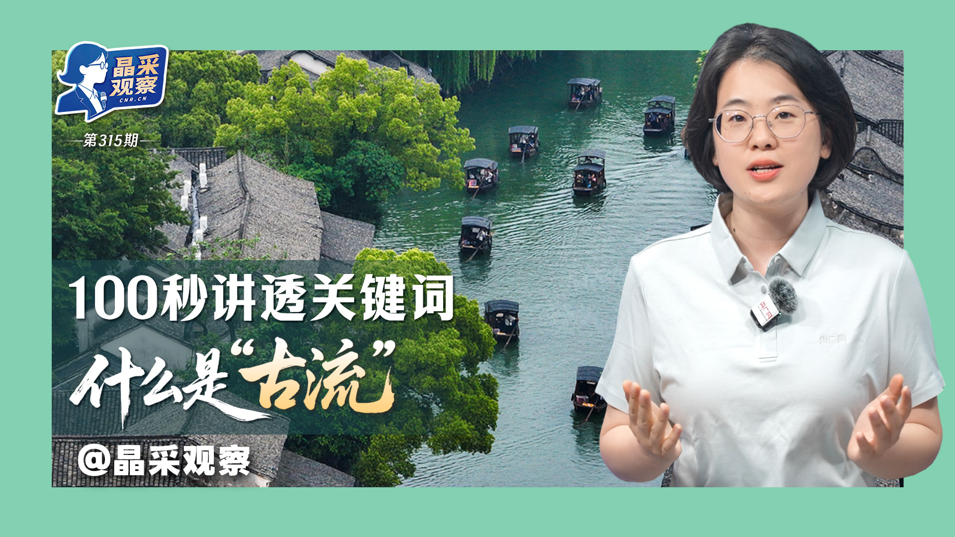 台湾自古就是中国领土