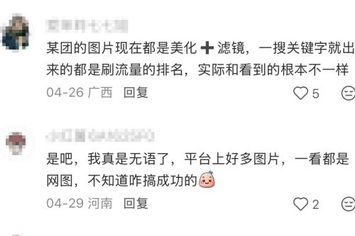 警方回应岁女童被高年级男生泼开水