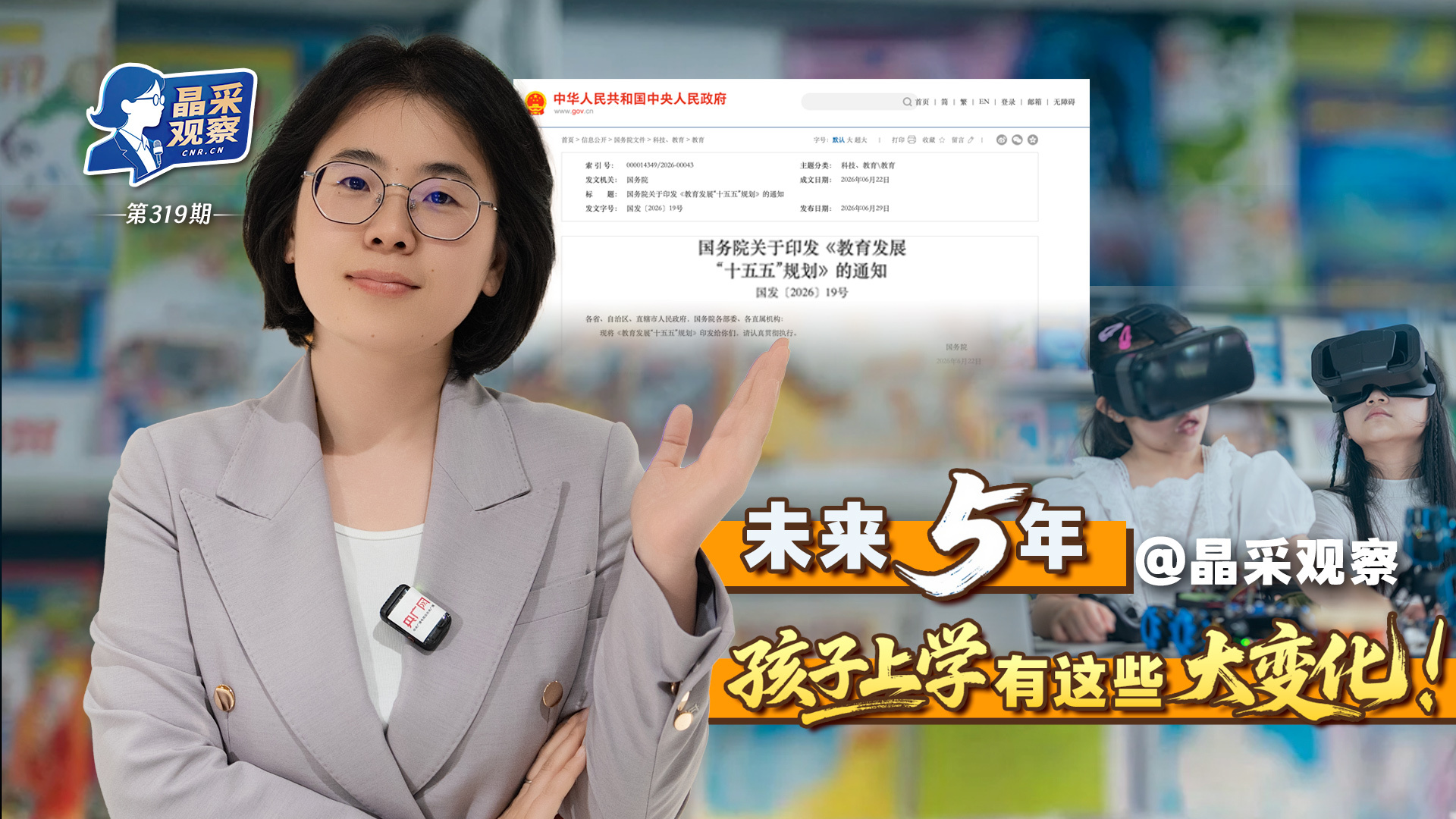 国乒怎么了