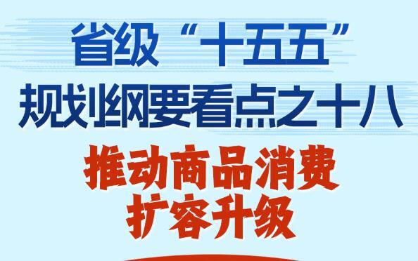 教育局称女童被泼开水系恶作剧