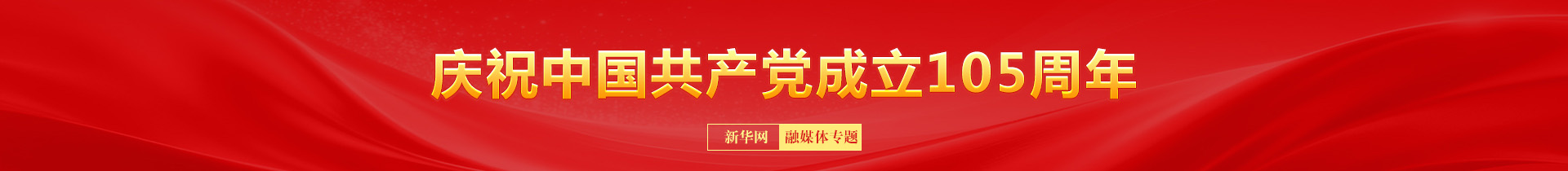 林诗栋比林钟勋