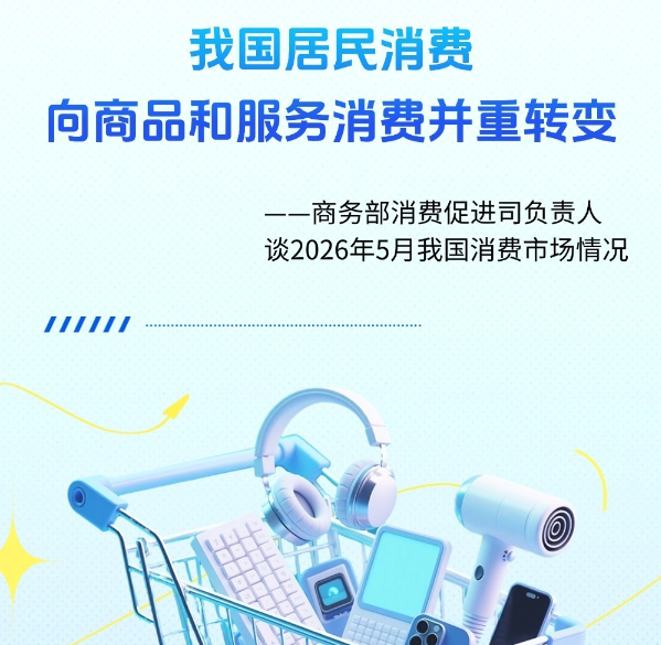 射击队李越宏在印度细菌感染