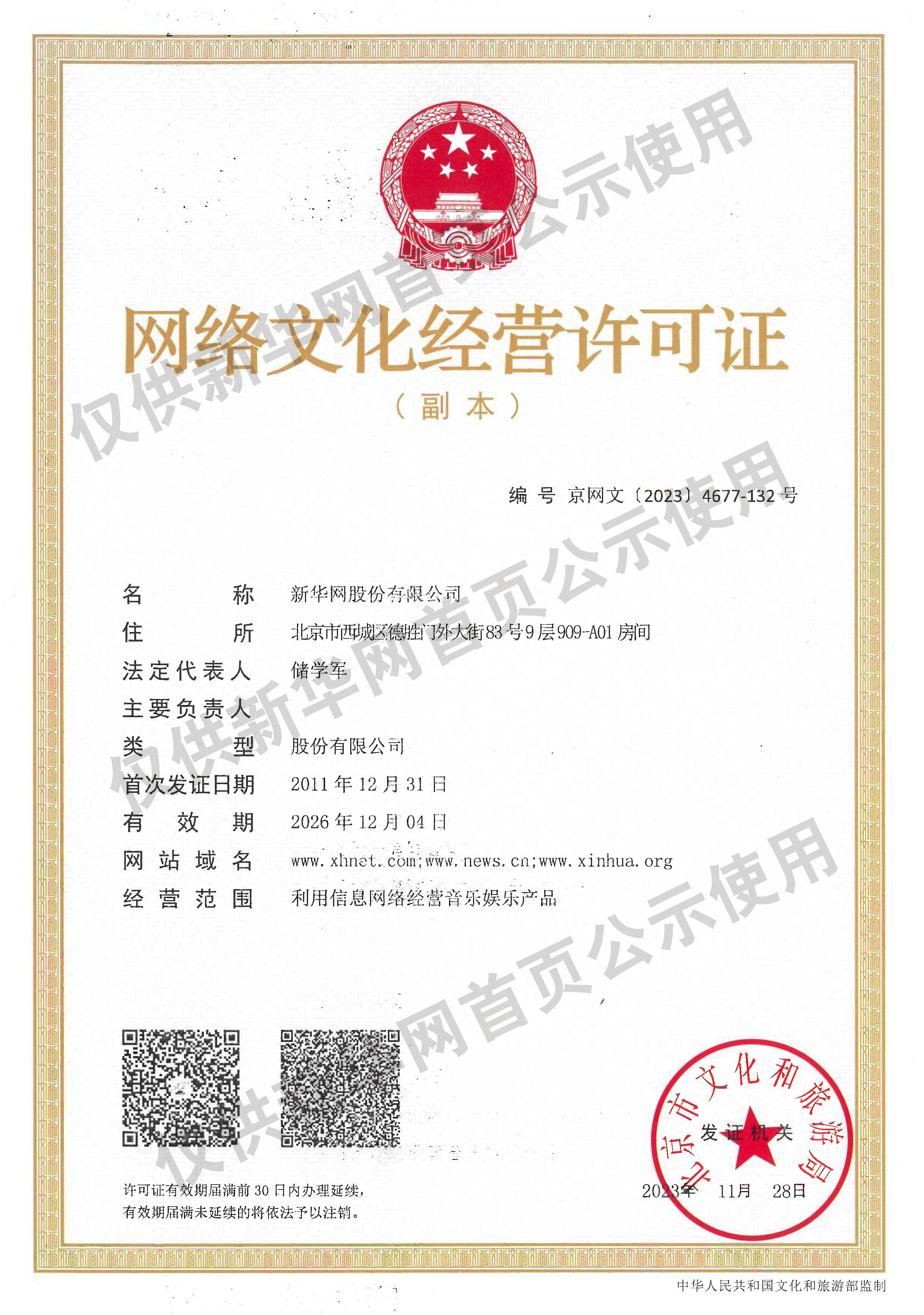 伊美谈判推迟暗藏哪些博弈信号 专家解读
